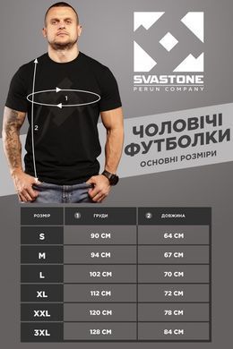 Фото Футболка SvaStone Brave Comp