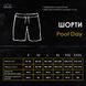 Шорты для плавания Pobedov Pool Day Black, XL