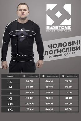 Фото Лонгслів SvaStone Old School