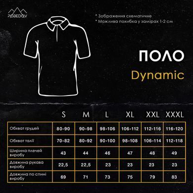 Фото Поло Pobedov Dynamic White