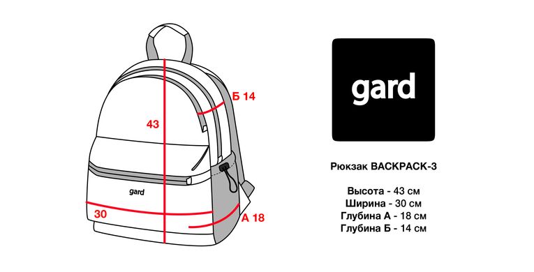 Фото Рюкзак Gard Backpack 3 Gray Tiger