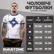 Футболка SvaStone ІДУ НА ВИ, XL