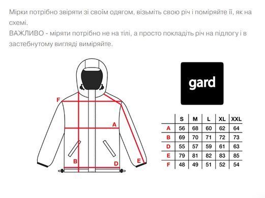 Фото Вітровка Gard HALF Чорний