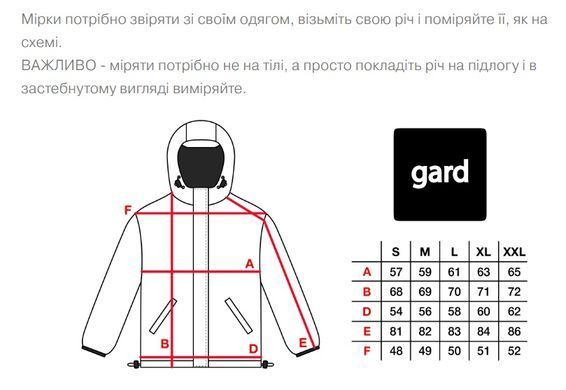 Фото Вітровка Gard SHILL Чорний