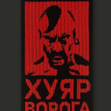 Фото Шкарпетки ЦЕХ Хуяр ворога