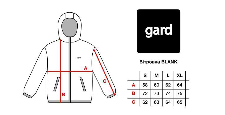 Фото Ветровка Gard Blank Светло-серый