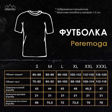 Фото Футболка Pobedov Dark Blue