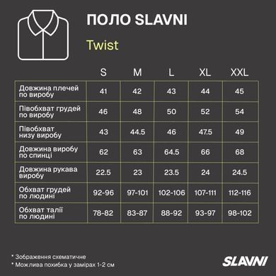 Фото Поло Slavni Twist Сірий