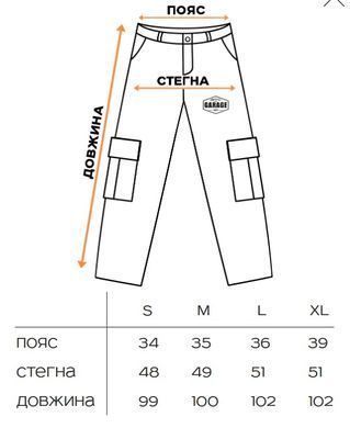 Фото Карго штаны Garage из технологической ткани Черный