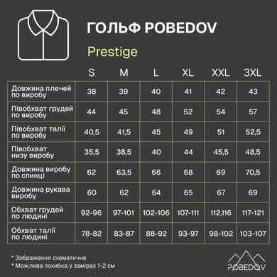 Фото Гольф Pobedov Prestige Black