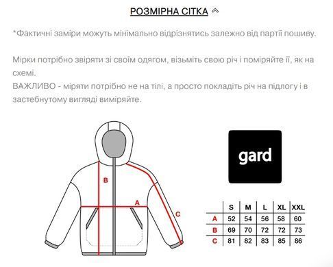 Фото Худі на блискавці Gard FLEECE ROAD Койот Чорний