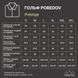 Гольф Pobedov Prestige Black, XXXL