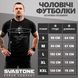 Футболка SvaStone Хай Марс, L