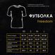 Жіноча футболка Pobedov Freedom Сhocolate, L