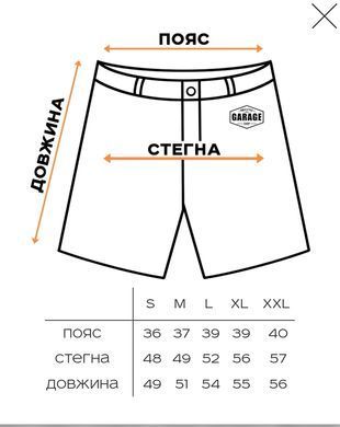 Фото Шорти карго Garage з еластичного Rip-stop Чорний