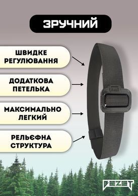 Фото Ремінь тактичний BEZET Delta Black