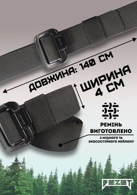 Фото Ремінь тактичний BEZET Delta Black