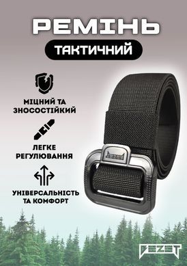 Фото Ремінь тактичний BEZET Delta Black