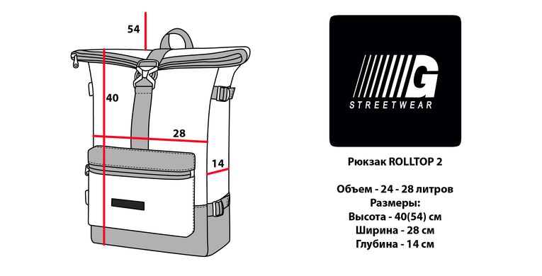 Фото Рюкзак Gard Rolltop 2 Emblem UA