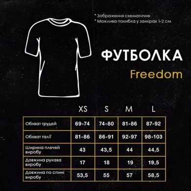 Фото Жіноча футболка Pobedov Freedom White
