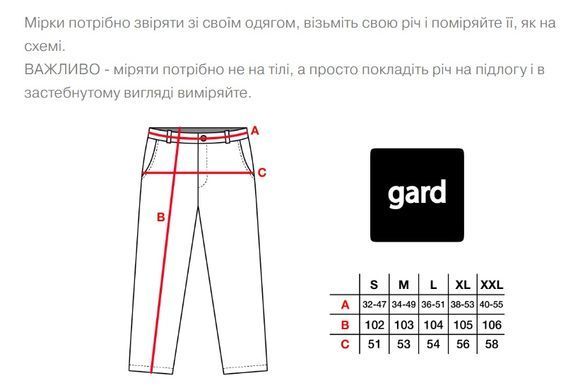 Фото Спортивні штани Gard CARGO Чорний
