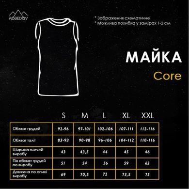 Фото Майка Pobedov Core Black