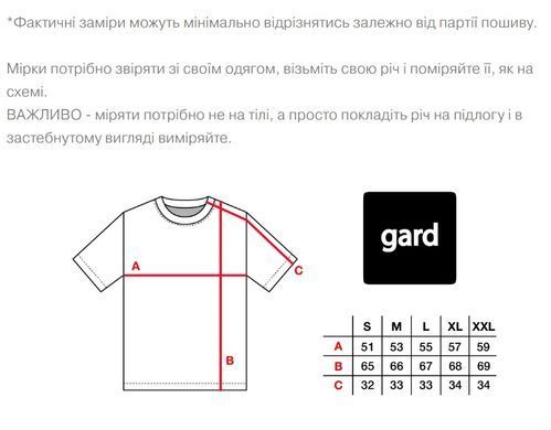 Фото Футболка Gard з вишивкою Бордовий
