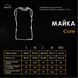 Майка Pobedov Core Black , L