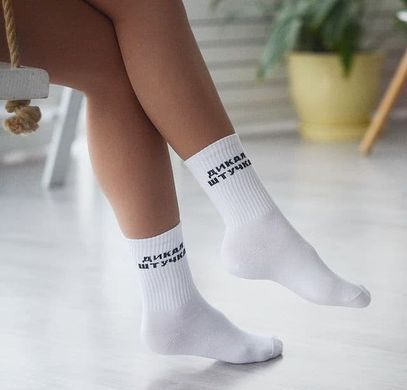 Фото Шкарпетки Socksstar Дикая штучка