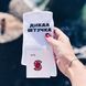 Шкарпетки Socksstar Дикая штучка, 36-39